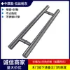 Tubo Redondo Acero Inoxidable Puerta de Cristal Manija Grande Estilo Chino Simple Negro Moderno Oficina Manija de Puerta de Madera Pasamanos Dorado