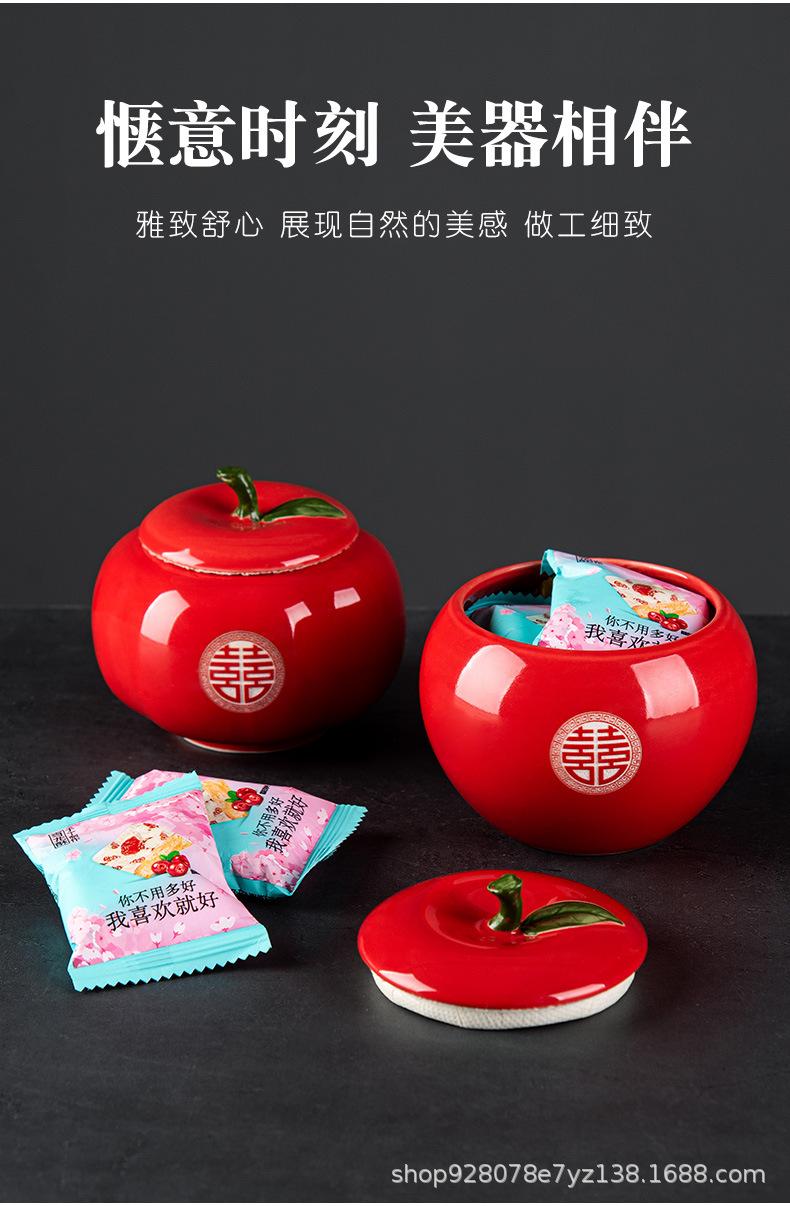 链接2陶瓷糖果罐790 (3).jpg