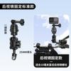 Soporte de Cámara para Motocicleta con Base de Liberación Rápida Adecuado para Instax3 Panorámica Dji Gopro Soporte para Palo Selfie