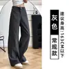 Pantalones de Trabajo Grises Estilo Americano para Mujer, Primavera y Otoño 2026 Nuevos de Cintura Alta Pierna Recta Adelgazantes Casuales Petite Deportivos de Pierna Ancha