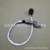 Adecuado para Sensor de Oxígeno Chevrolet Cruze 55572215