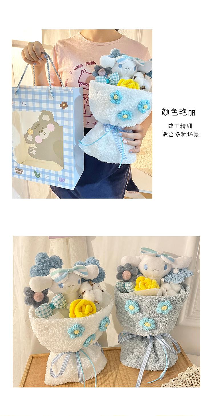 玩偶花束_07
