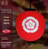 Linterna Impermeable de PVC para Exteriores Estilo Japonés Sushi Sashimi Cocina Barbacoa Tienda de Resort de Aguas Termales Artesanía Redonda