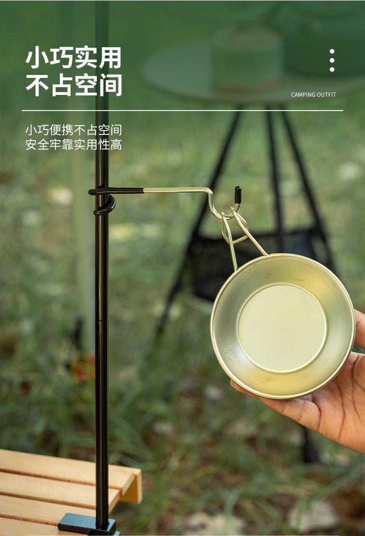 便携防滑挂钩_05