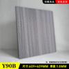 Alfombrilla de suelo Accor Leju de PVC, piedra, plástico, autoadhesiva, de cuero, para baldosas comerciales, gruesa, resistente al desgaste e impermeable.