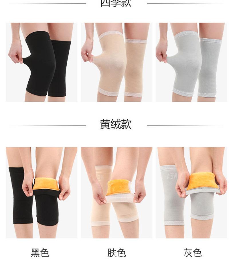 艾草护膝_14.jpg