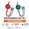 Cable de Datos Tres en Uno Pequeño Regalo Personalizado con Logo Souvenir de Evento de Inauguración de Empresa Regalo Grabado Regalo Promocional de Exposición