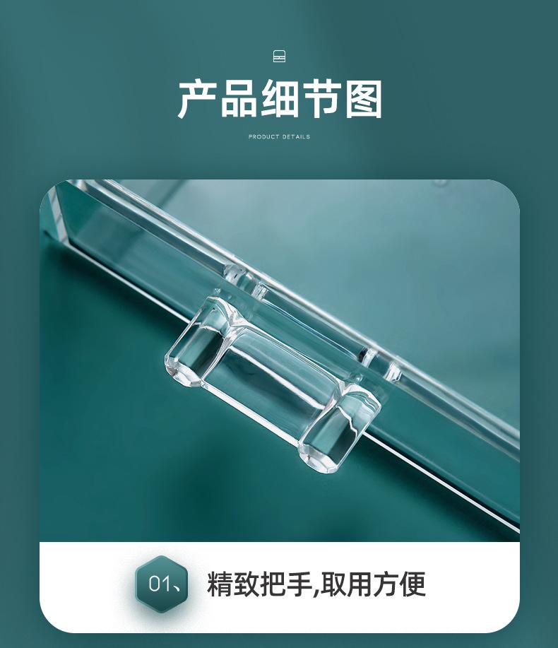 透明一体款优化_10