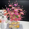 Kit de Material para Decoração de Mesa Pequena Phoenix Flower Aprimorado Buquê Tecido à Mão Contas Iridescentes AB Enfeites de Flor da Felicidade