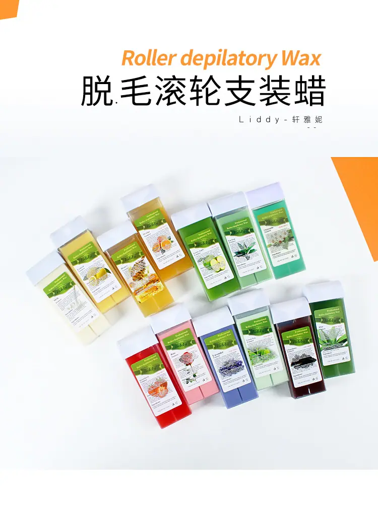 脱毛蜜蜡