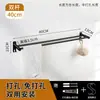 Barra de Toalla de Acero Inoxidable Estante para Toallas de Baño Estante para Zapatillas 304 Estante para Toallas sin Taladro Negro Fábrica