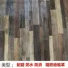 Alfombrilla Gruesa para Suelo Hogareña de PVC para Suelo de Plástico Alfombrilla Gruesa Resistente al Desgaste Adhesivo para Suelo de Cemento