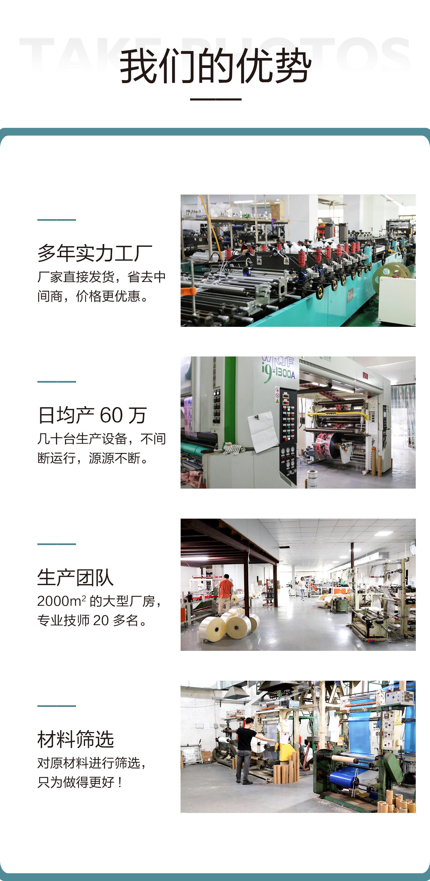 镭射膜自封袋-详情-6.jpg