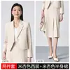 Traje Profesional Khaki de Primavera y Otoño para Mujer Temporada Gama Alta Estudiante Universitaria Entrevista Formal Traje de Dos Piezas
