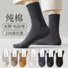 Meias Zhuji Masculinas de Algodão Respiráveis Meia-Calça Inverno e Outono Antiodor Absorventes de Suor Meias Esportivas Meias Sociais Masculinas Atacado
