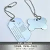Placas de Identificación para Perros Grabadas con Láser Oxidado, Placas Metálicas para Mascotas, Placas de Identificación para Gatos y Perros, Fuente de Fábrica para Grabado de Logos
