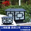 Farola Solar Led Lámpara Impermeable Lámpara para Pilar de Puerta de Jardín Lámpara para Valla de Villa Patio Impermeable y Duradera