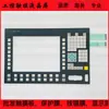 OP012 6FC5203-0AF02-0AA0 6FC5203-0AF02-0AA1 Teclado de Membrana Pantalla LCD Interna