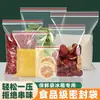 Ventas Directas de Fábrica Bolsas Transparentes de PE con Cierre Hermético 10 Micras de Grosor Empaque de Alimentos Conservación de Frescura Plástico Sellado Empaque de Joyería Bolsas de Hueso Engrosadas