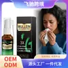 Spray Corporal de Flor de Malva Fórmula Suave Cuidado Reconfortante Mejora la Condición Cuidado Diario Suplemento Alimenticio