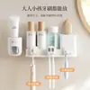 Portacepillos de dientes de pared, instalación sin taladro, estante para vaso de enjuague bucal para el hogar del baño, juego de estantes de almacenamiento para pasta de dientes y vaso para dientes