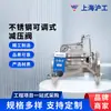 Válvula Hugong de Xangai Válvula Redutora de Pressão em Aço Inoxidável 200X-16P Ajustável por Piloto Válvula de Controle Hidráulico com Flange