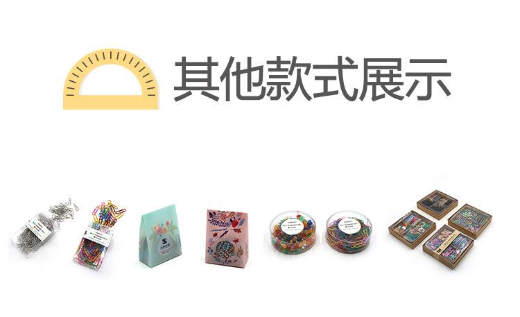 包装袋_05