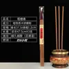 Incenso de Templo de Sândalo Laoshan para Adoração no Atacado, Incenso Espiral para Uso Doméstico, Incenso de Alta Qualidade para Oferecimento a Buda, Incenso de Queima de 8 Horas, Incenso Grosso, Incenso de Vareta de Bambu com Agarwood
