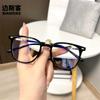 30145 Nuevo Marco de Moda Metálico Mix and Match, Borde Frontal, Gafas Planas Ultraligeras para Miopía para Hombres y Mujeres, Productos Literarios de Alta Calidad