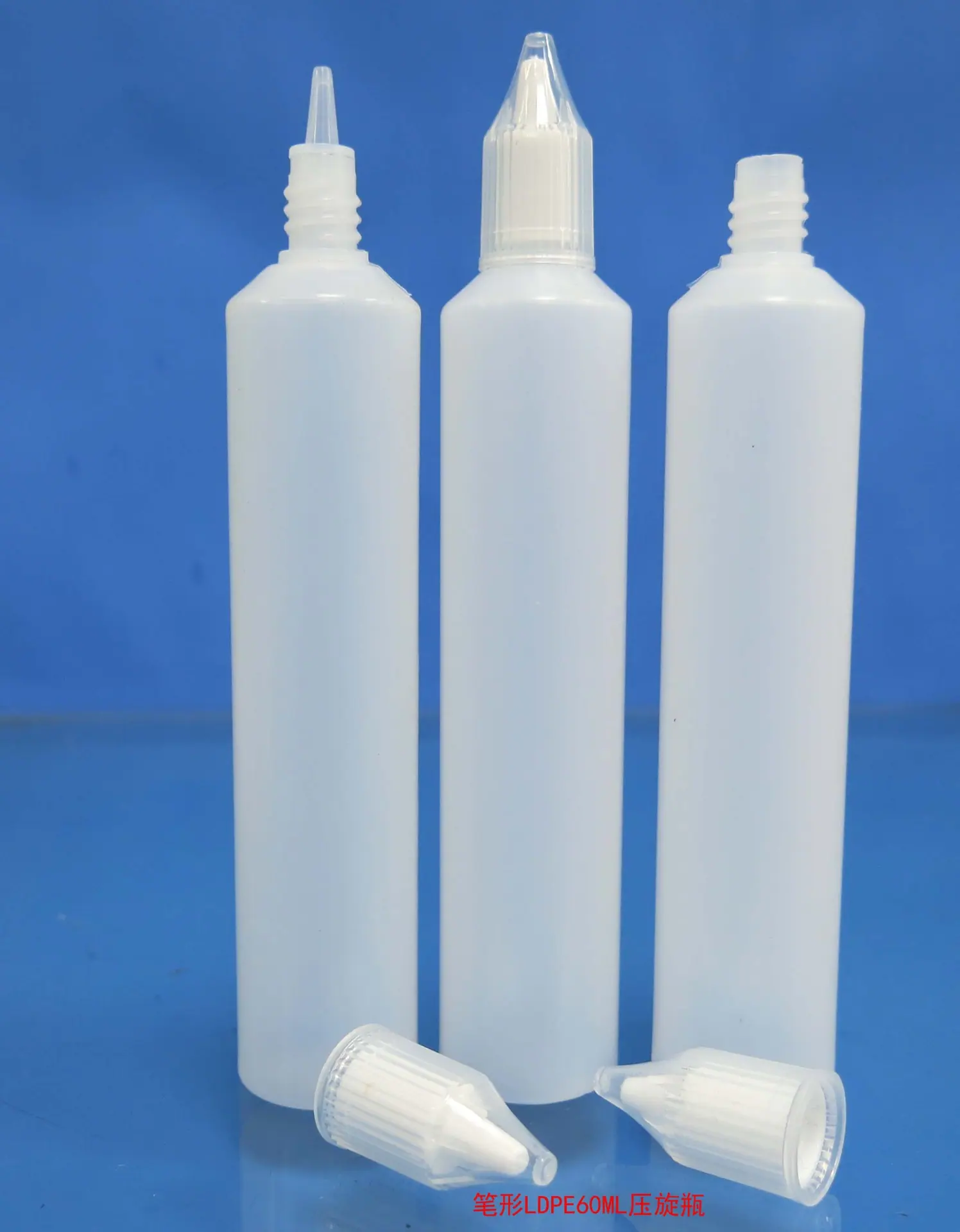 笔形LDPE60ML压旋瓶4