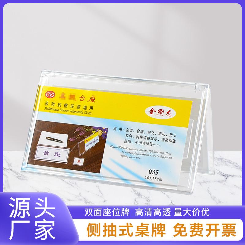 高级台签-新2.jpg