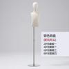 Maniquíes para Tienda de Ropa Infantil, Accesorios, de Medio Cuerpo y Cuerpo Entero, Soporte para Maniquí de Escaparate de Tienda de Ropa Infantil, Muñeco Cubierto de Tela