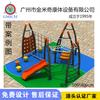 Equipo de entretenimiento de combinación de fitness al aire libre Equipo de entrenamiento físico de expansión para niños Tobogán de escalada Tobogán de red de escalada con orificio de perforación