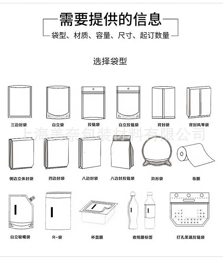 详情_13