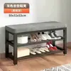 Cabideiro multifuncional para entrada de casa, banco para trocar de sapatos, rack de armazenamento de entrada de chão integrado, cabide simples para secar roupas
