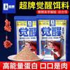 Super Marca Wang Chao Despertar Señuelo para Peces Bomba de Acero No.2 Especial de Invierno Pesca Salvaje Paquete Pequeño Carassius auratus Juego de Señuelos