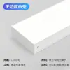 Tira de Luces LED Ultra Brillantes Sin Marco para Techo de Oficina, Tira de Luces Especial para Supermercado, Barbería, Lámpara Colgante Comercial