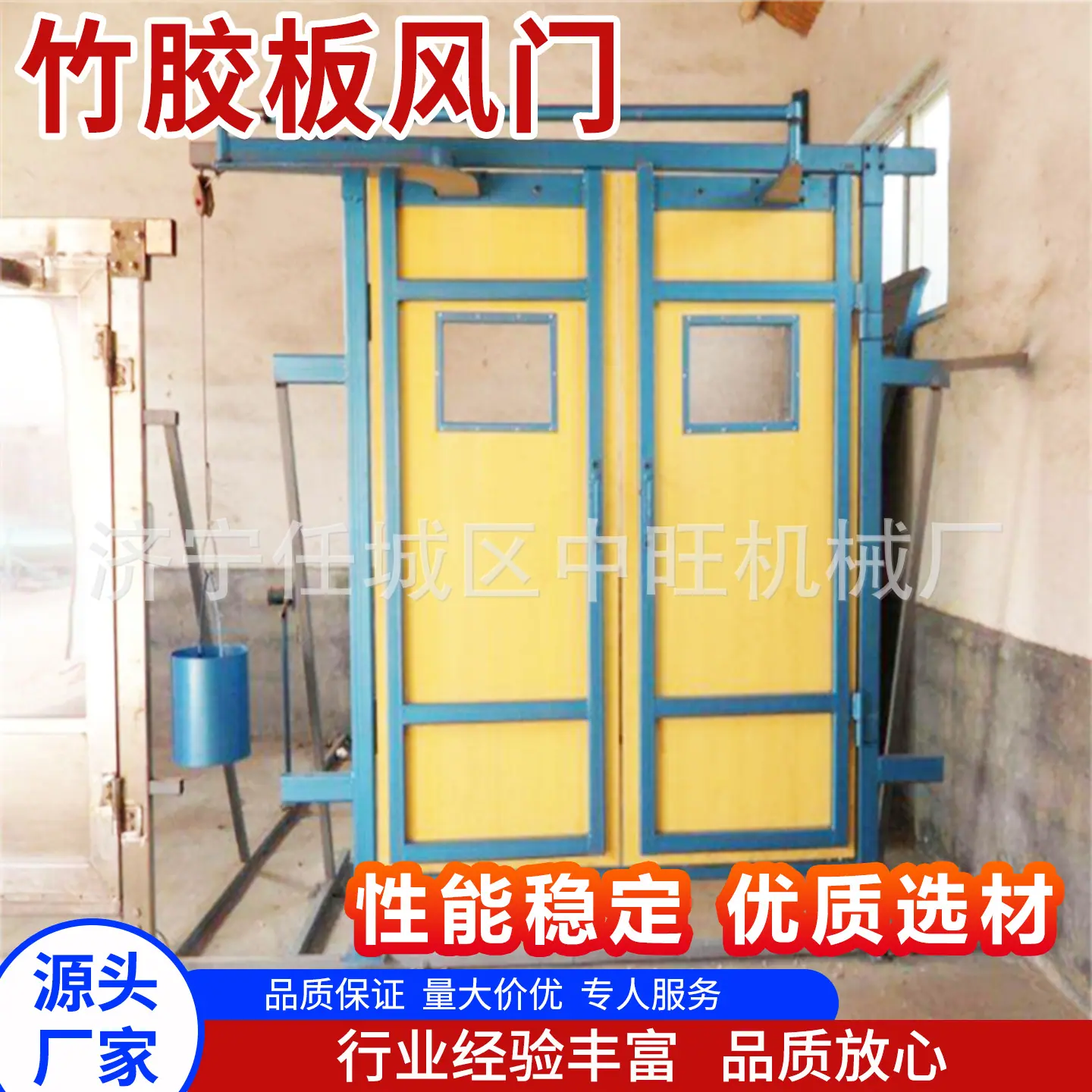 中旺竹胶板风门主图7.jpg