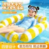 Bóia de natação infantil, boia inflável para água, espreguiçadeira flutuante para adultos, almofada flutuante, espreguiçadeira mágica, brinquedo flutuante para brincar na água da praia