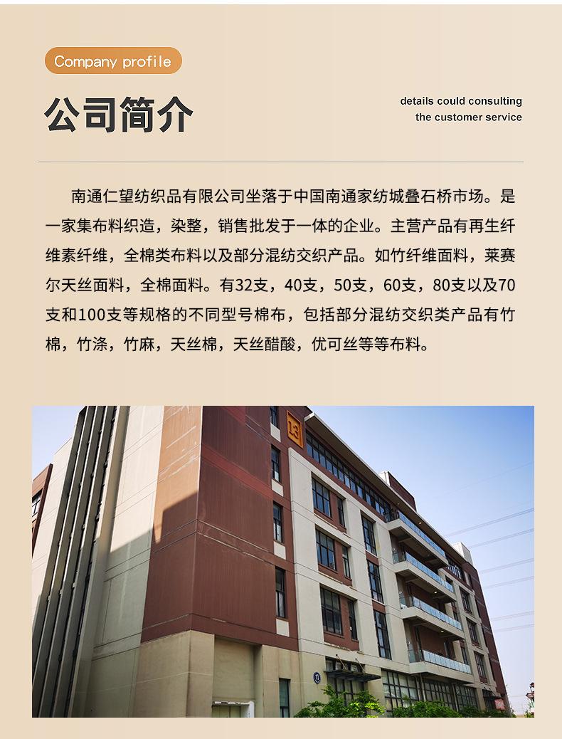 详情_13