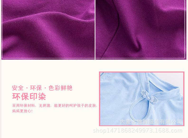 前捏折体服套装_20.jpg