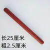 Rodillo de madera de azufaifo corazón rojo para uso doméstico, rodillo de madera maciza para uso comercial, no de madera de peral, disponible en varios tamaños para hacer obleas de dumplings