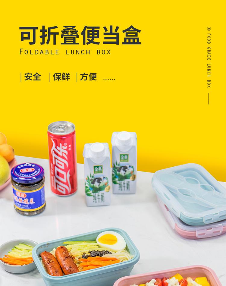 硅胶饭盒(带勺)详情_01.jpg