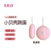 Vibrador série Laile, lambedor de língua de porco, controle remoto sem fio, ovo saltador, av stick, masturbador feminino, suprimentos para adultos, geração