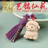 Madeira de Faia Escultura Zodíaco Carneiro Chaveiro Fofo Pingente Yi Ming Xian Yuan Escultura em Madeira Criativa Pingente de Adorno com Borla