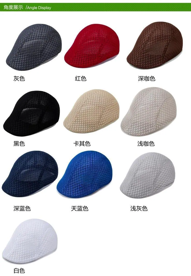 全网鸭舌帽