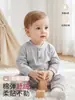 Ropa de bebé para primavera y otoño, mameluco de bebé unisex, algodón cálido y cómodo, Clase A, mameluco para recién nacidos de nuevo estilo