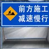 Señales de Construcción de Carreteras, Señales de Seguridad Vial, Señales de Advertencia, Señales de Aviso de Proyecto, Señales Direccionales Reflectantes, Producción de Señales de Guía Reflectantes