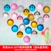 Decoración navideña diseño de escena tienda techo superior bola de Navidad bola colorida bola colgante colgante para árbol de Navidad