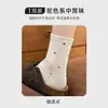 Nuevos calcetines de otoño de hilo de lunares hasta la mitad de la pantorrilla, absorbentes de sudor y resistentes al olor, hechos de algodón de Xinjiang, con lindos diseños de dibujos animados, calcetines para estudiantes al por mayor